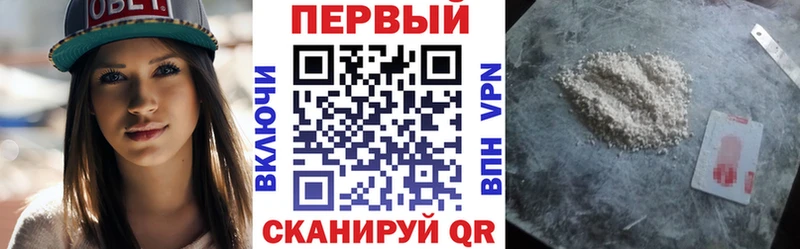 АМФЕТАМИН Розовый  Купить закладки  Алексин 