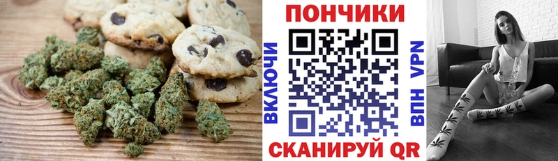 Cannafood марихуана  Купить закладки  Алексин 