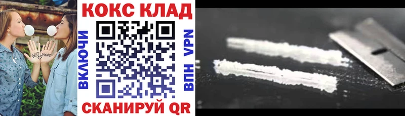 КОКАИН 97%  Купить закладки  Алексин 