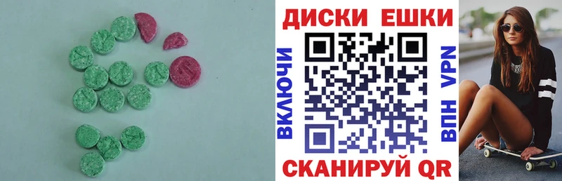 Купить закладки  Алексин  Экстази 280мг 