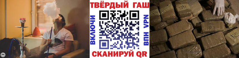 ГАШИШ гарик  Купить где  Алексин 