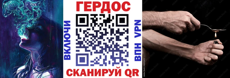 Купить закладки  Алексин  Героин герыч 