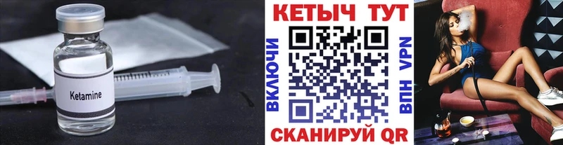 Кетамин ketamine  Купить где  Алексин 