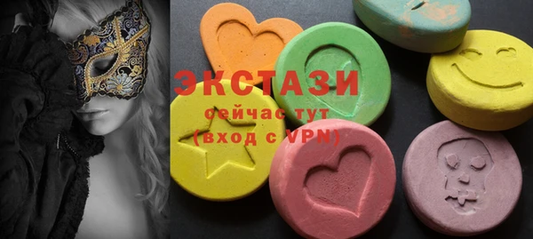 дурь Армянск