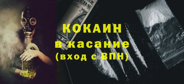метамфетамин Аркадак