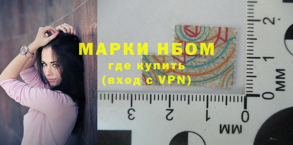 дурь Армянск