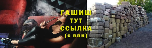 метамфетамин Аркадак