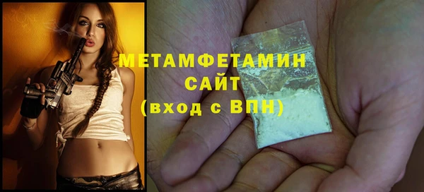 метамфетамин Аркадак