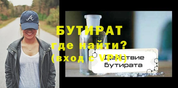 дурь Армянск