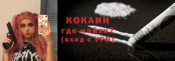 метамфетамин Аркадак