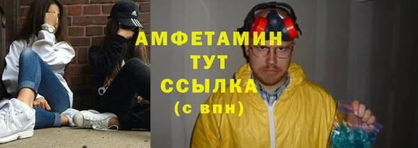 спайс Михайлов