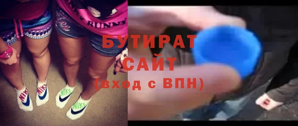 метамфетамин Аркадак