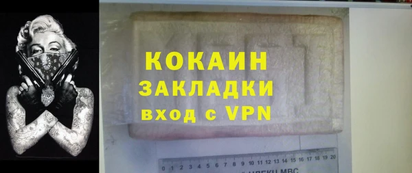 метамфетамин Аркадак