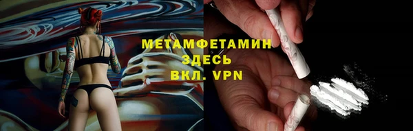 дурь Армянск