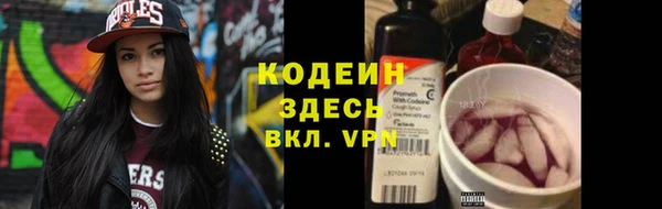 дурь Армянск