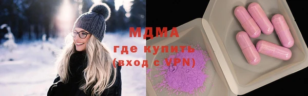 герыч Арсеньев