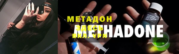 дурь Армянск