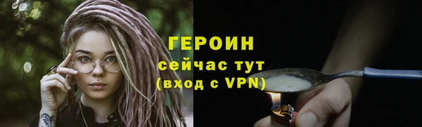 спайс Михайлов