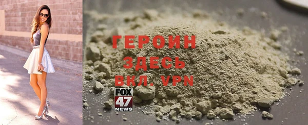 герыч Арсеньев
