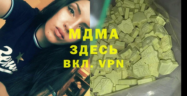 герыч Арсеньев