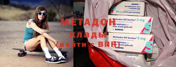 метамфетамин Аркадак