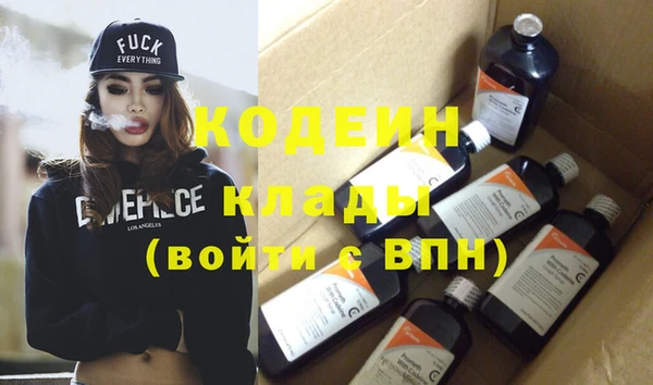 дурь Армянск