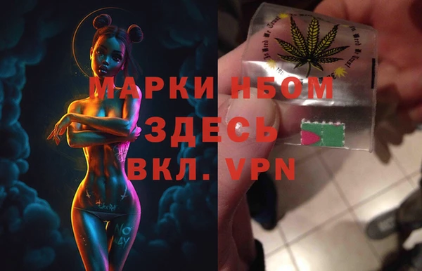 метамфетамин Аркадак