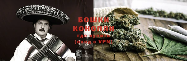метамфетамин Аркадак
