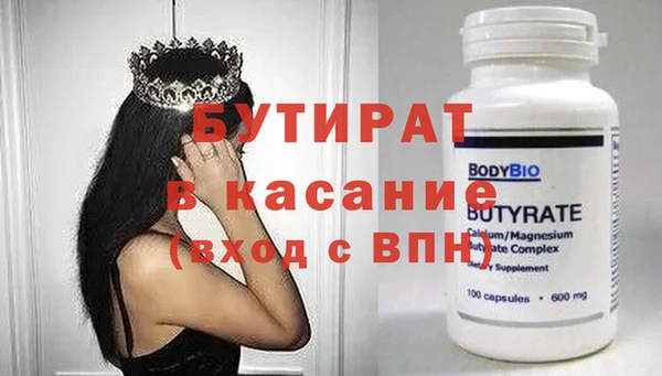 метамфетамин Аркадак