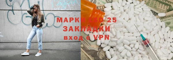 метамфетамин Аркадак