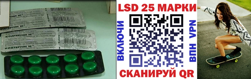 ЛСД экстази кислота Купить закладки Алексин