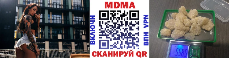 МДМА VHQ  Купить где  Алексин 