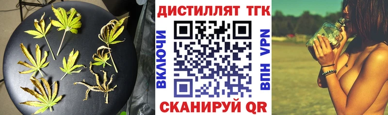 Купить  Алексин  Дистиллят ТГК гашишное масло 